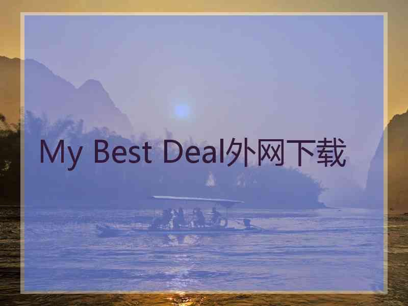 My Best Deal外网下载