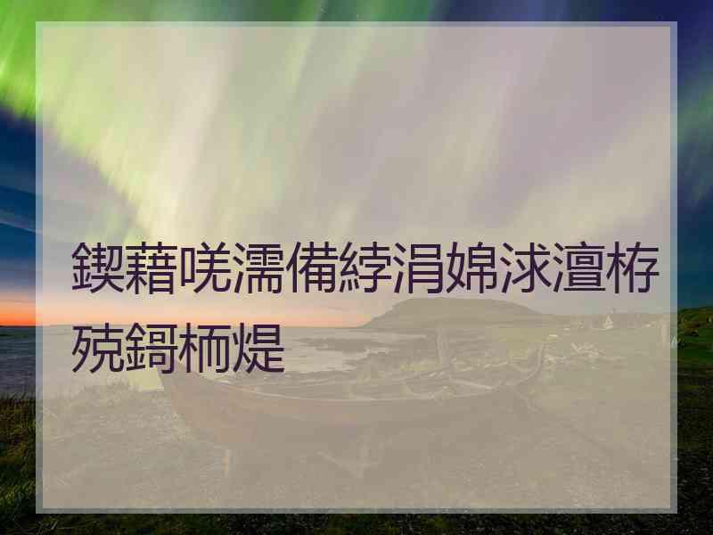 鍥藉唴濡備綍涓婂浗澶栫殑鎶栭煶