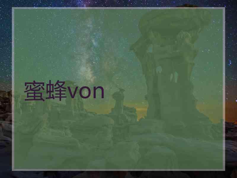 蜜蜂von